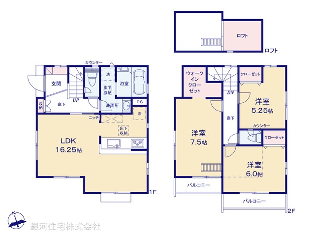 G00375462 東京都狛江市東野川１丁目 新築一戸建て 6390万円【間取図】
