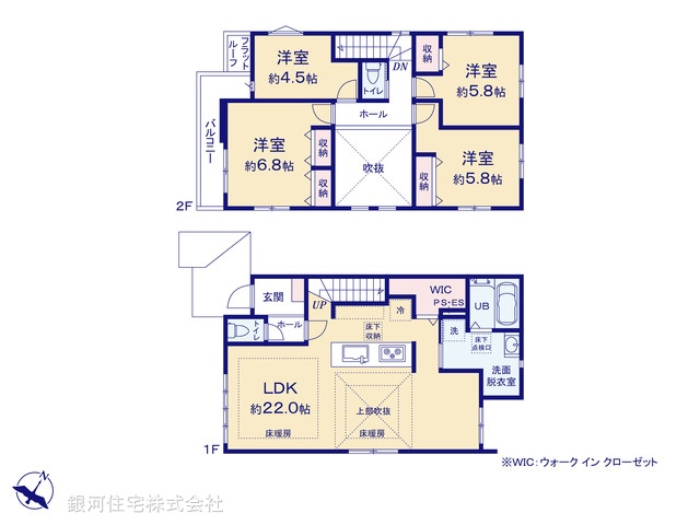 G00375473 東京都三鷹市大沢４丁目 新築一戸建て 7099万円【間取図】
