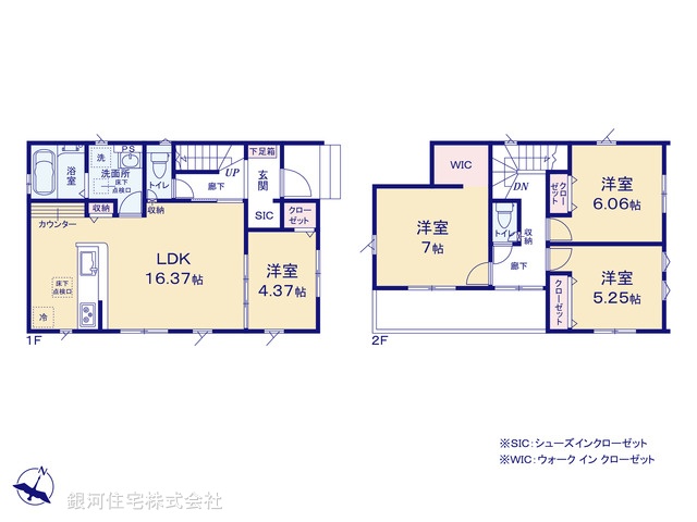 G00375521 埼玉県草加市青柳８丁目 新築一戸建て 3780万円【間取図】