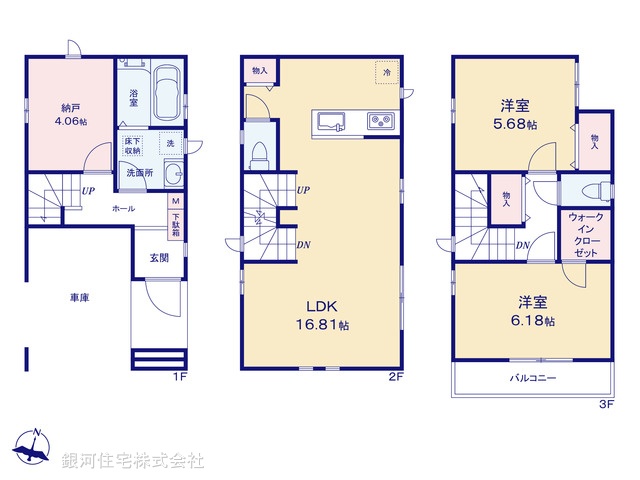 G00375534 埼玉県さいたま市北区東大成町１丁目 新築一戸建て 4590万円【間取図】