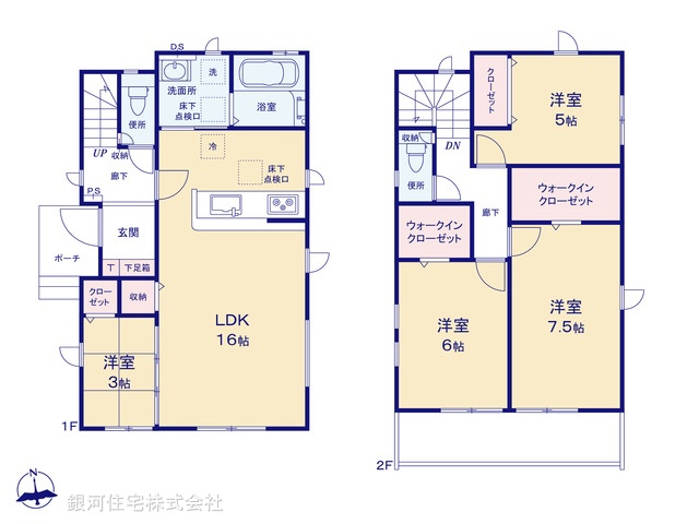 G00375535 埼玉県春日部市緑町３丁目 新築一戸建て 3080万円【間取図】