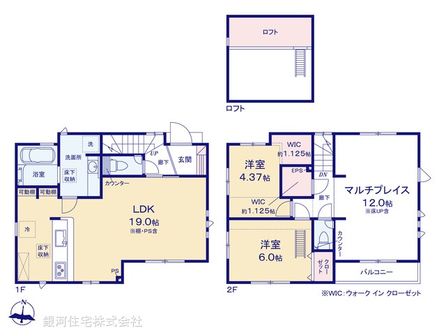G00375584 東京都練馬区大泉学園町６丁目 新築一戸建て 5680万円【間取図】