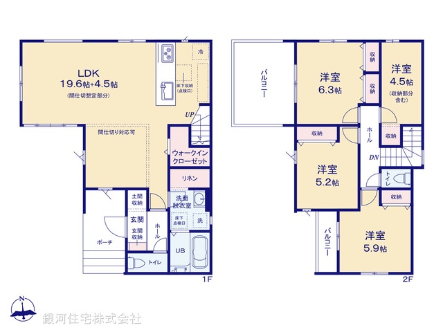 G00375609 埼玉県白岡市西５丁目 新築一戸建て 3599万円【間取図】