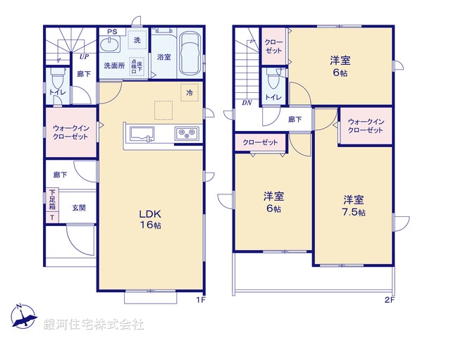G00375612 埼玉県入間市扇台６丁目 新築一戸建て 3480万円【間取図】