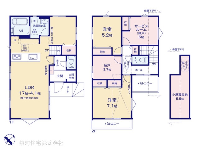 G00375645 千葉県鎌ヶ谷市南初富４丁目 新築一戸建て 3799万円【間取図】