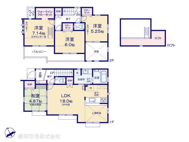 G00375655 東京都羽村市羽中２丁目 新築一戸建て 4480万円【間取図】