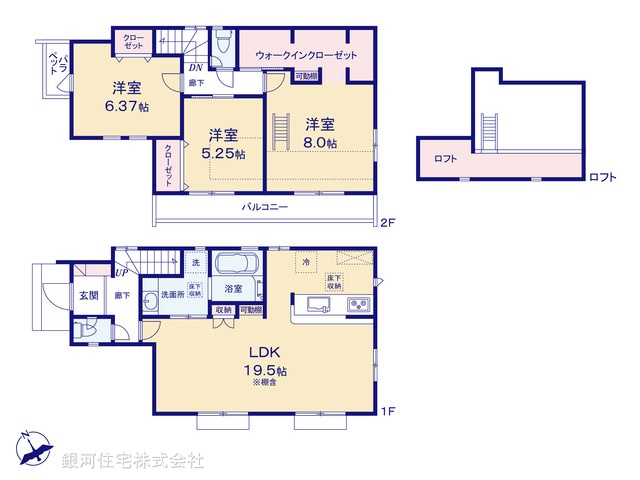 G00375656 東京都羽村市羽中２丁目 新築一戸建て 4330万円【間取図】