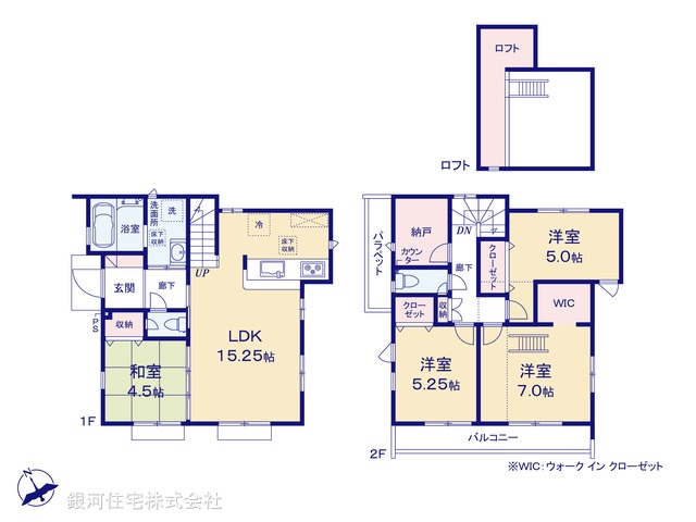 G00375657 東京都羽村市羽中２丁目 新築一戸建て 3780万円【間取図】