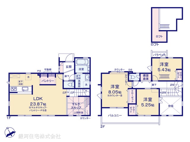 G00375660 東京都羽村市羽中２丁目 新築一戸建て 4280万円【間取図】