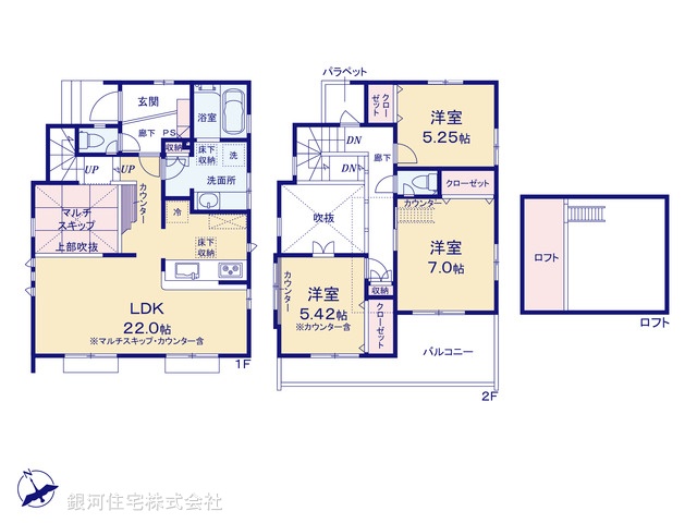 G00375661 東京都羽村市羽中２丁目 新築一戸建て 4480万円【間取図】