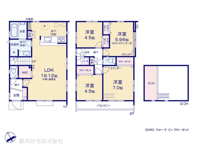 G00375662 東京都羽村市羽中２丁目 新築一戸建て 4380万円【間取図】