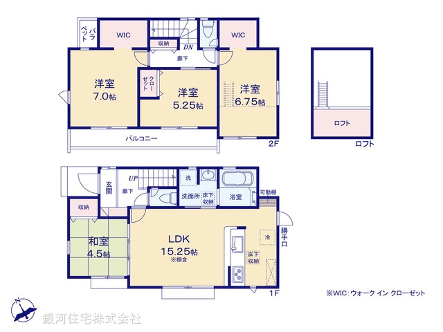 G00375663 東京都羽村市羽中２丁目 新築一戸建て 3730万円【間取図】