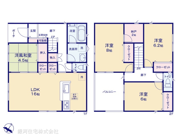 G00375664 神奈川県秦野市曽屋 新築一戸建て 3580万円【間取図】