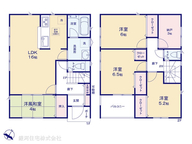 G00375665 神奈川県秦野市曽屋 新築一戸建て 3280万円【間取図】