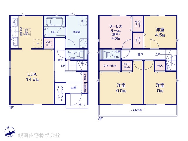 G00375680 神奈川県足柄上郡中井町井ノ口 新築一戸建て 2580万円【間取図】