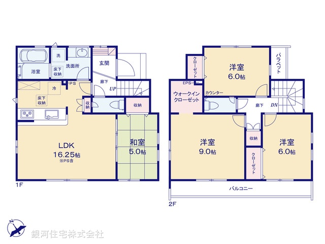 G00375718 東京都昭島市緑町３丁目 新築一戸建て 4880万円【間取図】