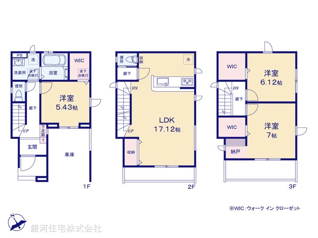 G00375738 埼玉県川口市芝西１丁目 新築一戸建て 4990万円【間取図】