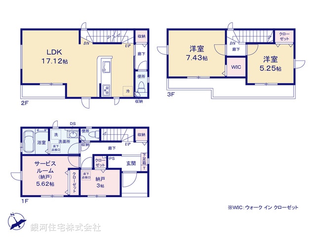 G00375739 埼玉県川口市芝西１丁目 新築一戸建て 4690万円【間取図】