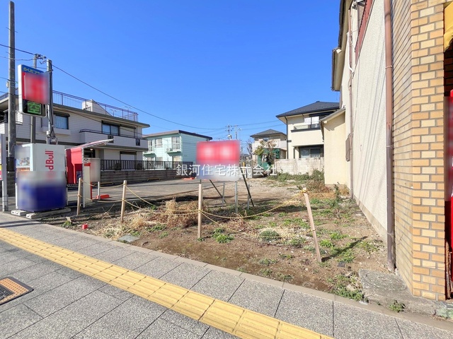 久保町