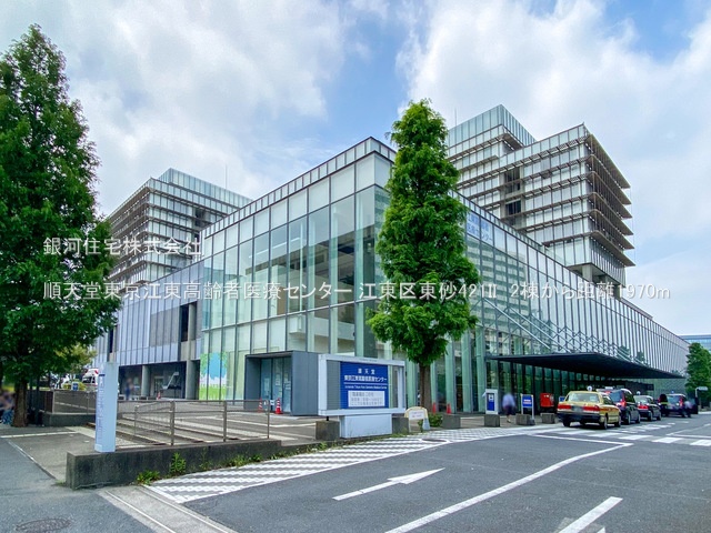 G00375797 東京都江東区東砂４丁目 新築一戸建て 6480万円 土地面積64.27m² (約19.44坪) 建物面積99.49m² (約30.09坪) 築年月2025年05月(築１年以内)【周辺環境】順天堂東京江東高齢者医療センター