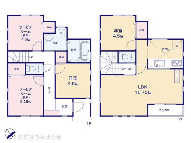 G00376017 神奈川県鎌倉市今泉３丁目 新築一戸建て 3280万円【間取図】