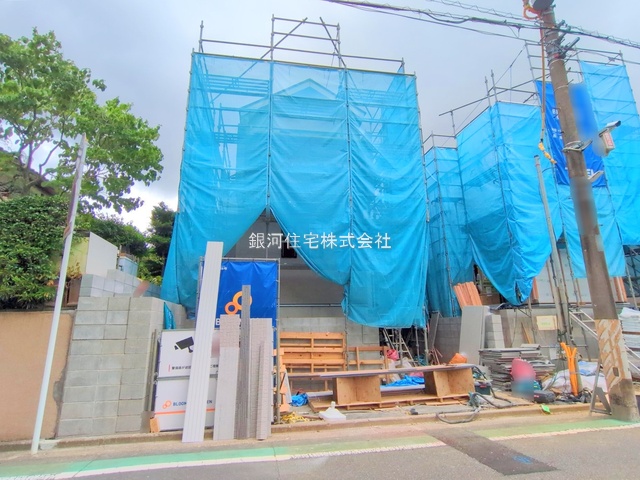 五所塚１丁目