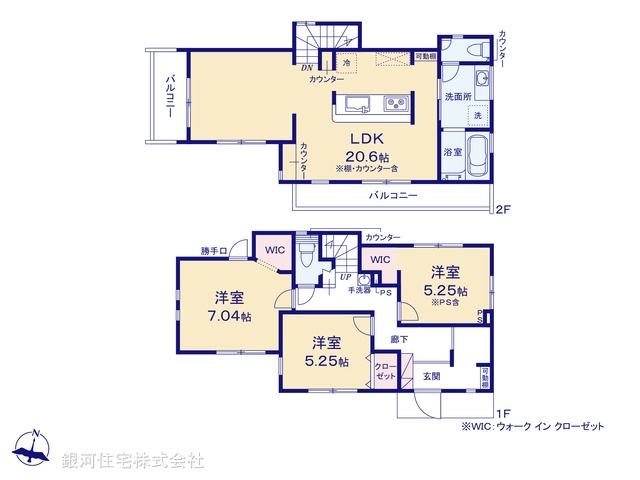 G00376375 神奈川県川崎市宮前区五所塚１丁目 新築一戸建て 5380万円【間取図】