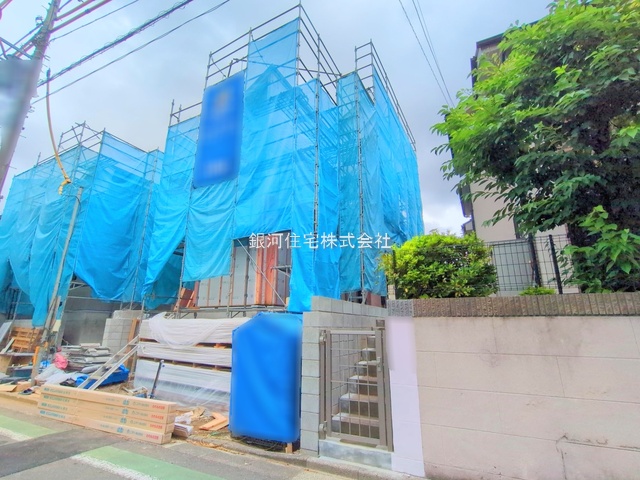 五所塚１丁目