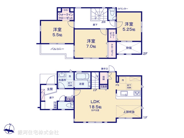 G00376376 神奈川県川崎市宮前区五所塚１丁目 新築一戸建て 5380万円【間取図】