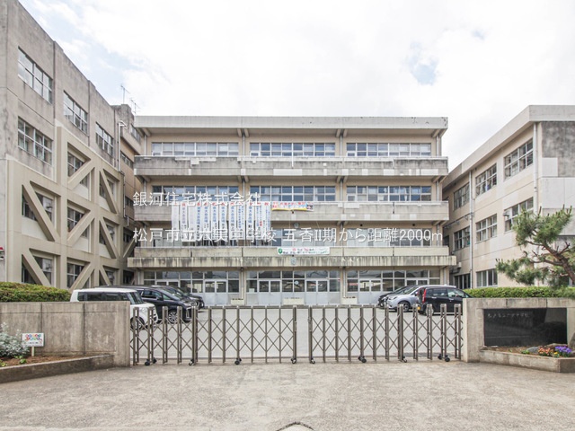 G00376434 千葉県松戸市六高台西 中古一戸建て 4690万円 土地面積120.56m² (約36.46坪) 建物面積108.20m² (約32.73坪) 間取り４ＬＤＫ 築年月2024年06月(築1年)【周辺環境】松戸市立六実中学校