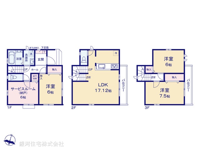 G00376450 埼玉県志木市柏町５丁目 新築一戸建て 4990万円【間取図】