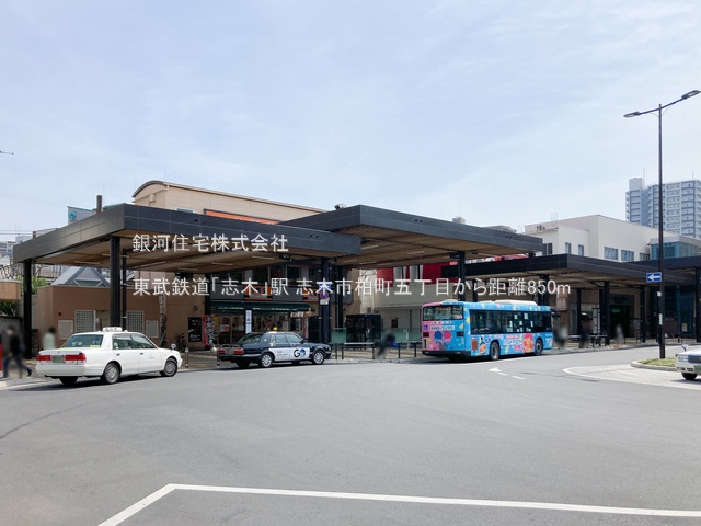 G00376450 埼玉県志木市柏町５丁目 新築一戸建て 4790万円 土地面積86.62m² (約26.20坪) 建物面積101.02m² (約30.55坪) 間取り３ＳＬＤＫ 築年月2025年07月(築１年以内)【周辺環境】東武鉄道「志木」駅