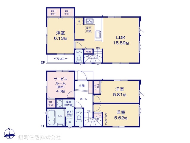 G00376496 神奈川県川崎市宮前区犬蔵１丁目 新築一戸建て 4980万円【間取図】