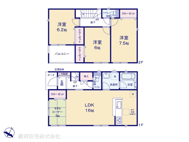 G00376899 埼玉県八潮市大字木曽根 新築一戸建て 2980万円【間取図】