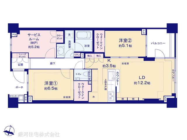 G00377167 東京都新宿区中落合１丁目 中古マンション 1億4200万円【間取図】