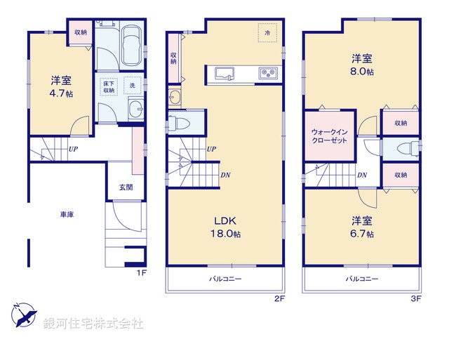 G00377176 埼玉県さいたま市南区南浦和３丁目 新築一戸建て 6780万円【間取図】