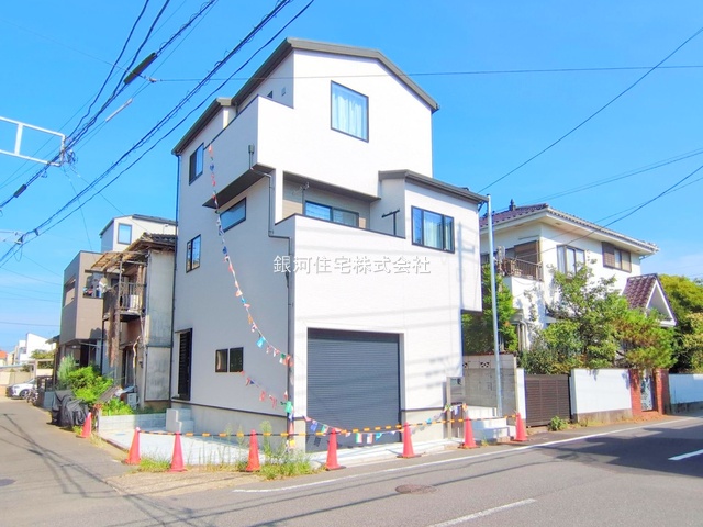赤山町３丁目