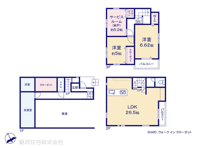 G00377389 埼玉県越谷市赤山町３丁目 新築一戸建て 4680万円【間取図】