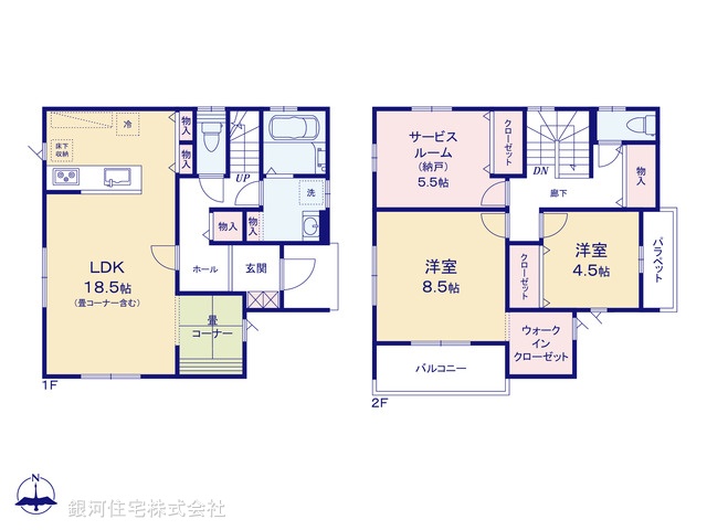 G00377654 埼玉県川越市大字山田 新築一戸建て 2380万円【間取図】