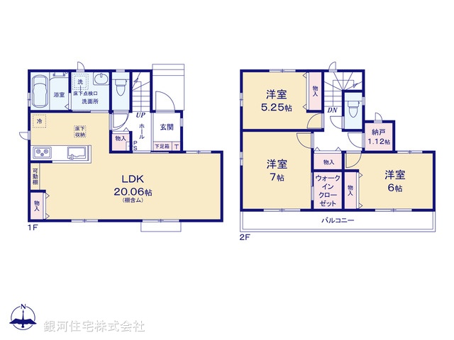G00377850 千葉県野田市清水 新築一戸建て 2790万円【間取図】