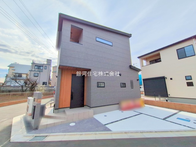 三原５丁目