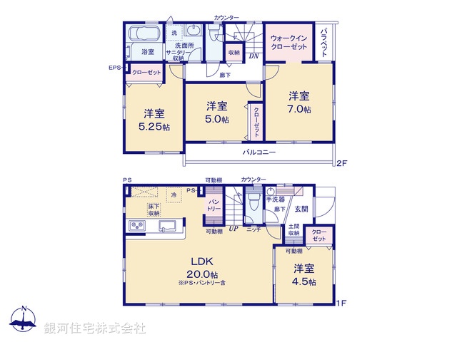 G00378064 東京都東村山市富士見町２丁目 新築一戸建て 4598万円【間取図】