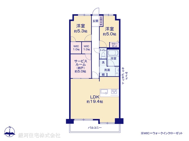 G00378067 埼玉県草加市花栗３丁目 中古マンション 2780万円【間取図】