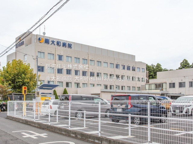 G00378081 神奈川県大和市福田４丁目 新築一戸建て 5399万円 土地面積127.38m² (約38.53坪) 建物面積102.26m² (約30.93坪) 間取り４ＬＤＫ 築年月2025年09月【周辺環境】南大和病院