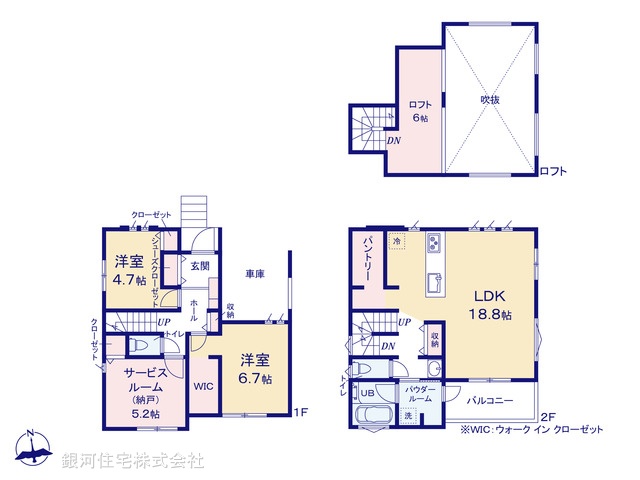 G00378084 神奈川県茅ヶ崎市松尾 新築一戸建て 4680万円【間取図】