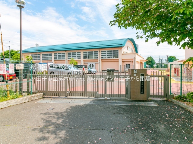 G00378103 東京都八王子市八幡町 中古マンション 3980万円 専有面積64.80m² (約19.60坪) 間取り３ＬＤＫ 所在階13階 築年月2004年09月(築20年)【周辺環境】八王子市立第六中学校