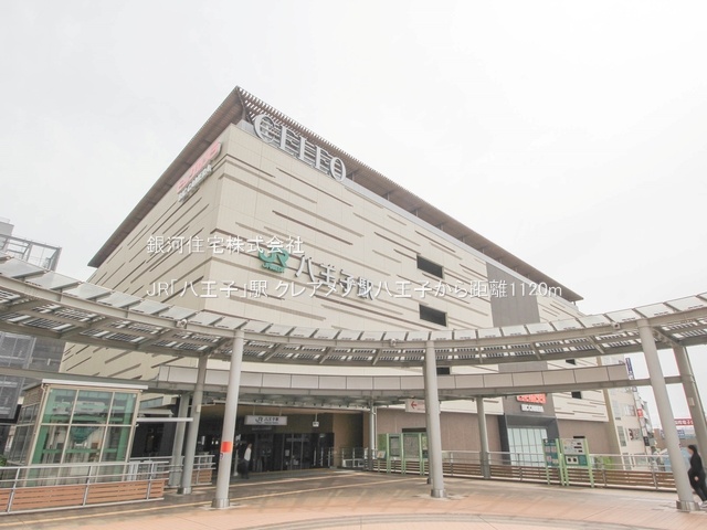 G00378103 東京都八王子市八幡町 中古マンション 3980万円 専有面積64.80m² (約19.60坪) 間取り３ＬＤＫ 所在階13階 築年月2004年09月(築20年)【周辺環境】JR「八王子」駅