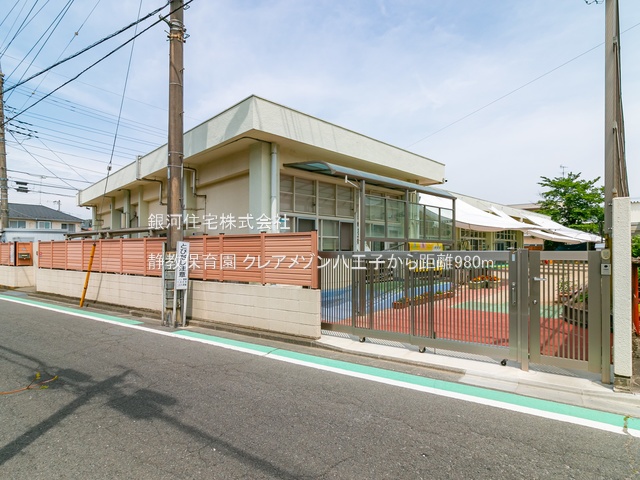 G00378103 東京都八王子市八幡町 中古マンション 3980万円 専有面積64.80m² (約19.60坪) 間取り３ＬＤＫ 所在階13階 築年月2004年09月(築20年)【周辺環境】静教保育園