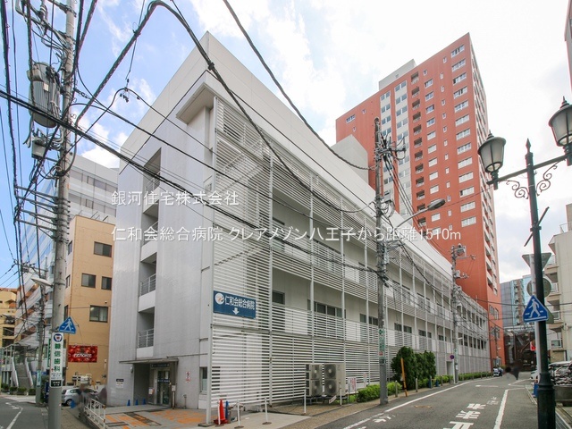 G00378103 東京都八王子市八幡町 中古マンション 3980万円 専有面積64.80m² (約19.60坪) 間取り３ＬＤＫ 所在階13階 築年月2004年09月(築20年)【周辺環境】仁和会総合病院