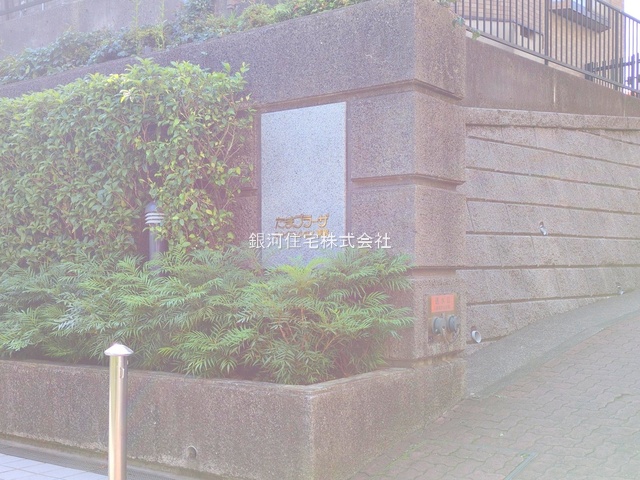 G00378110 神奈川県川崎市宮前区犬蔵２丁目 中古マンション 6699万円 専有面積81.53m² (約24.66坪) 間取り３ＬＤＫ 所在階4階 築年月1990年03月(築35年)【外観12】